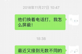 夷陵夷陵专业催债公司的催债流程和方法